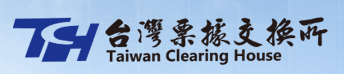 taiwan-clearing-house.png