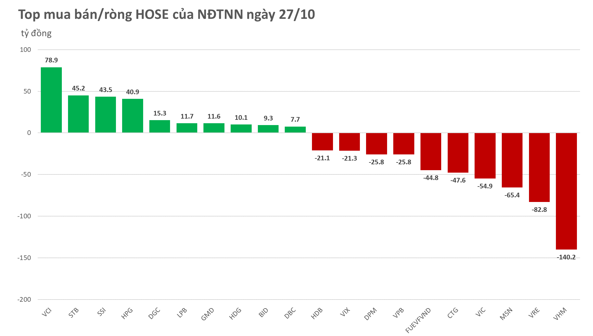 hose-2023-10-27.png