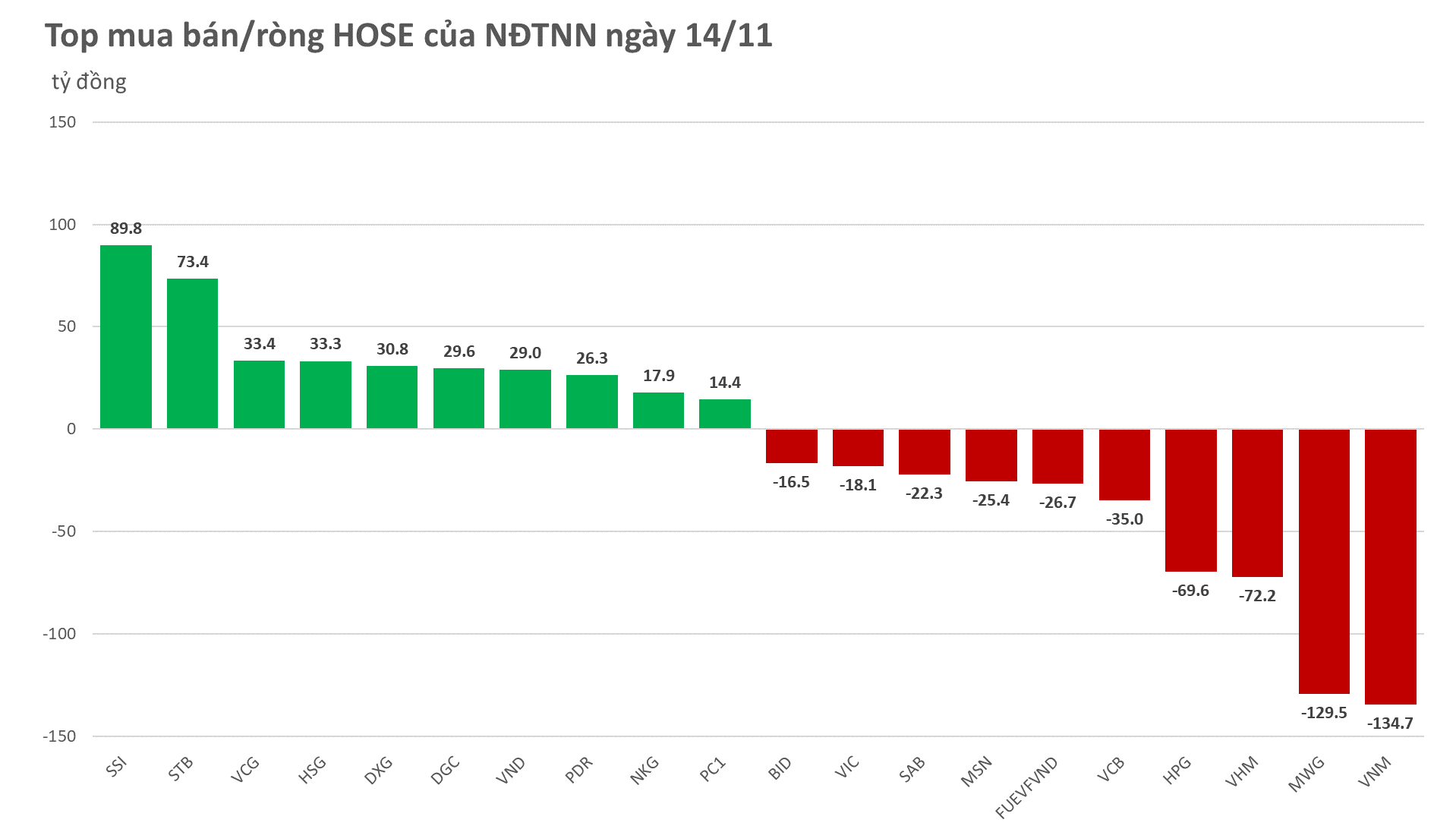 hose-2023-11-14.png