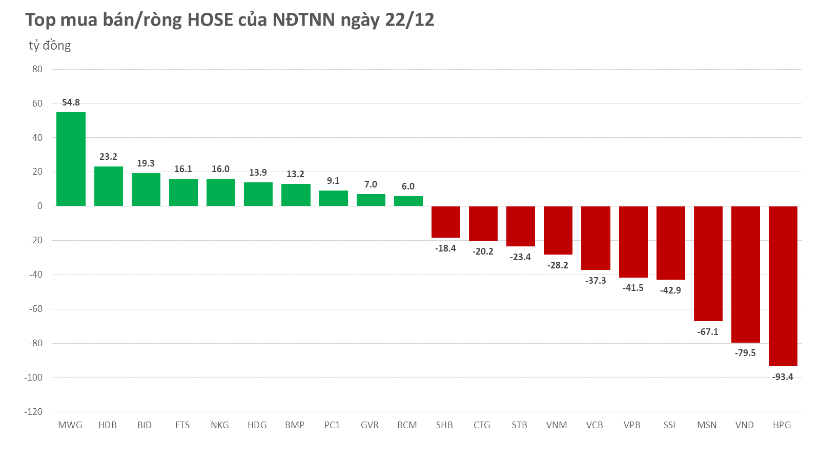 hose-2023-12-22.png