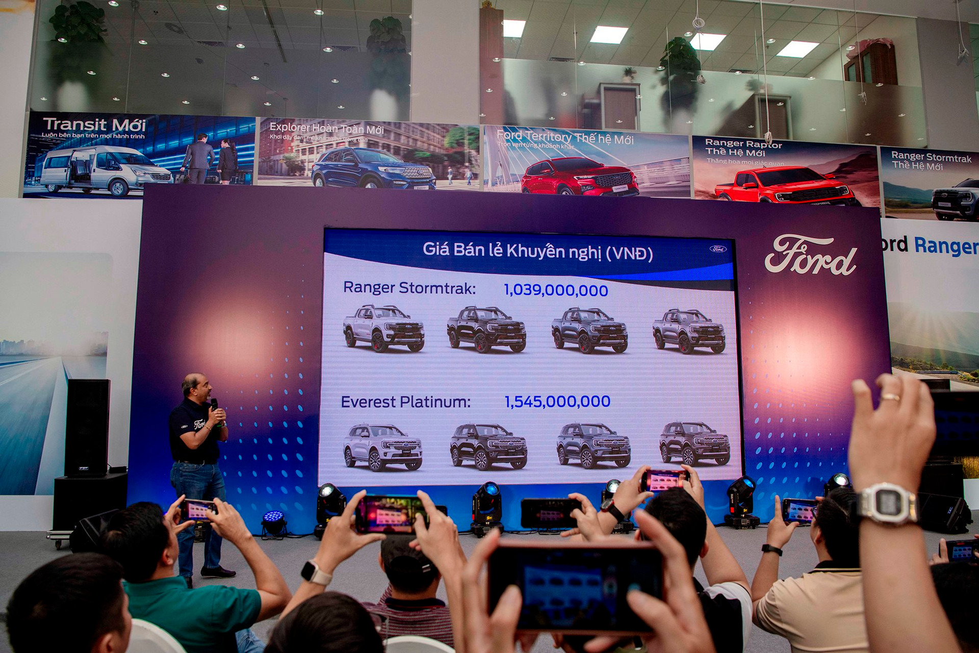 ford-event-9.jpg