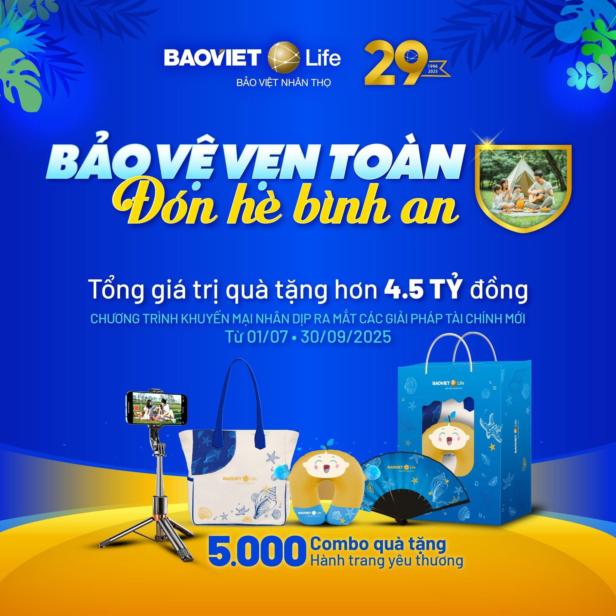 bvl-summer-sale.jpg