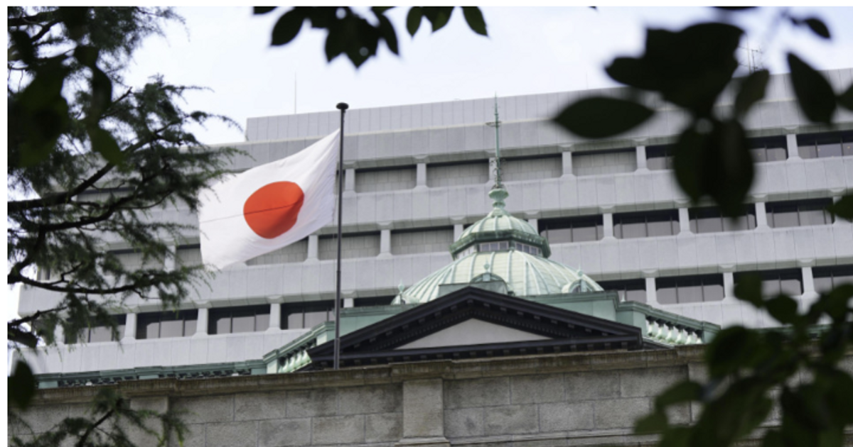 Ngân hàng Trung ương Nhật Bản (BOJ) dự kiến ​​tăng lãi suất chính sách tại cuộc họp tháng 12/2025