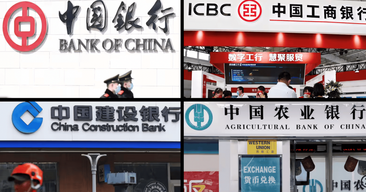 Trung Quốc công bố danh sách  21  ngân hàng có tầm quan trọng trong hệ thống