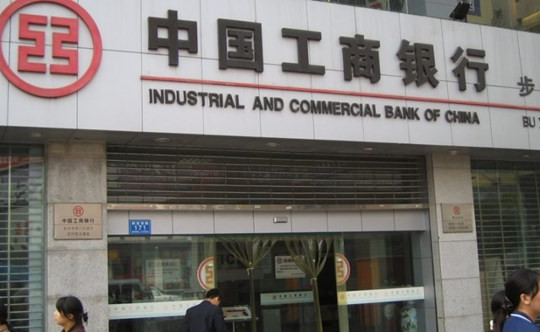 Trung Quốc bắt giữ hàng trăm nghi phạm trong vụ bê bối tại 4 ngân hàng nông thôn