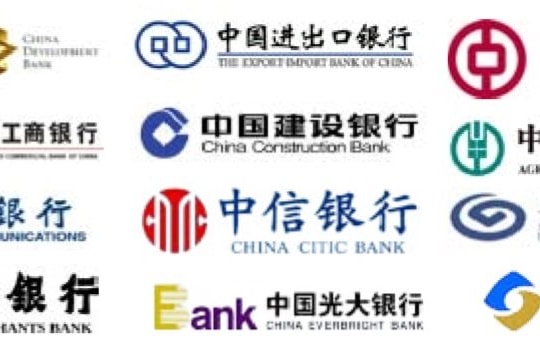 Trung Quốc thắt chặt quy định phân loại rủi ro tài sản của ngân hàng