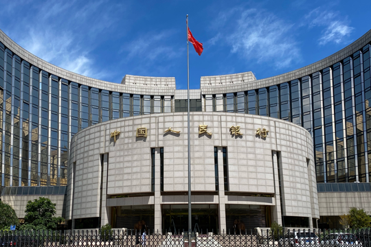 Trung Quốc công bố danh sách mới nhất về 20 ngân hàng quan trọng trong hệ thống