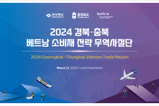Giao thương trực tiếp với đoàn doanh nghiệp Hàn Quốc 2024