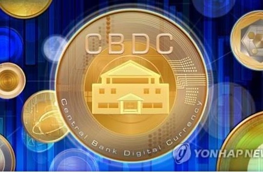 Ngân hàng Trung ương Hàn Quốc tham gia dự án nghiên cứu sử dụng hình thức tiền gửi mã hoá