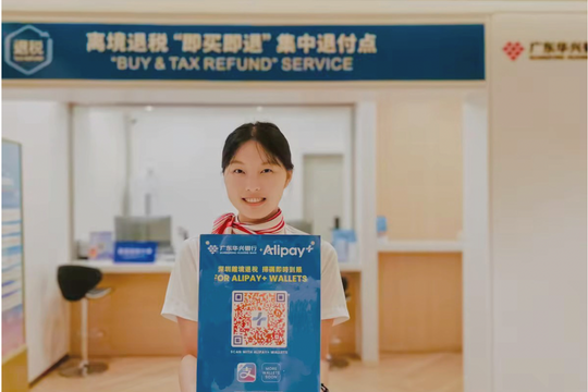 AlipayHK ra mắt dịch vụ hoàn thuế ngay qua ví điện tử cho khách du lịch tại Thâm Quyến
