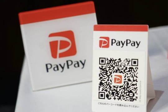 Ứng dụng thanh toán PayPay của Nhật Bản sẽ có mặt tại Hàn Quốc vào cuối tháng 9/2025