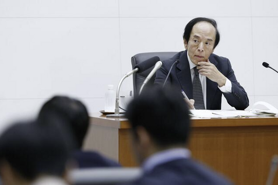 Ngân hàng Trung ương Nhật Bản giữ nguyên lãi suất, có động thái bán tài sản trong quá trình bình thường hóa chính sách