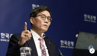 Ngân hàng Trung ương Hàn Quốc (BOK) giữ nguyên lãi suất song nâng dự báo tăng trưởng 2026 lên 2%