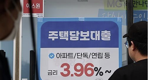 Các ngân hàng Hàn Quốc dự kiến ​​thắt chặt tiêu chí cho vay trong quý II giữa những lo ngại về rủi ro tín dụng