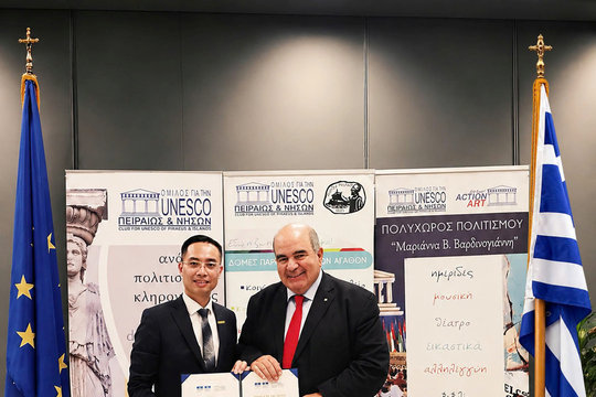 Liên hiệp các tổ chức UNESCO vinh danh Nam A Bank thương hiệu văn hóa