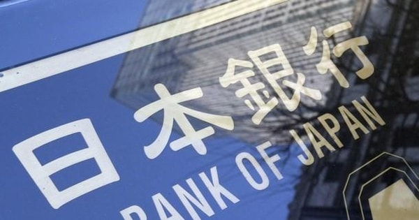インフレの不確実性により、日本銀行はより柔軟になることが求められる