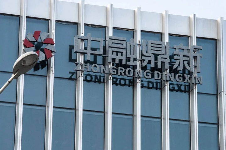 Cảnh sát Bắc Kinh điều tra công ty con thuộc Tập đoàn Zhongzhi Enterprise, ngân hàng ngầm đang mất thanh khoản nghiêm trọng