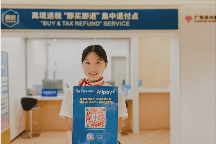 AlipayHK ra mắt dịch vụ hoàn thuế ngay qua ví điện tử cho khách du lịch tại Thâm Quyến